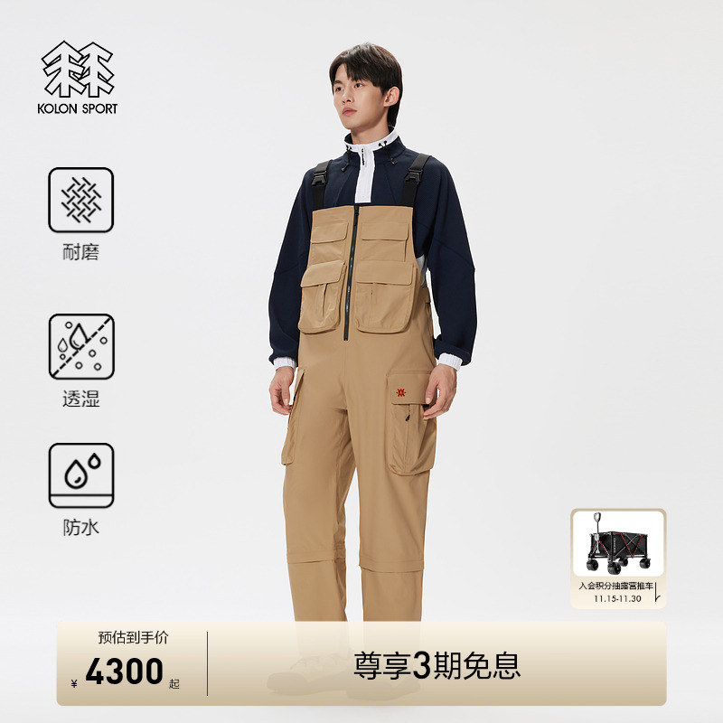 专为淡水垂钓设计 男士背带裤