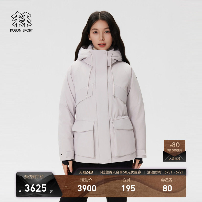KOLON SPORT可隆羽绒衣冬防水透湿防风耐磨女士压胶鹅绒夹克