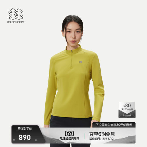 KOLON SPORT可隆吸湿速干T恤男女S-FUNCTIONAL半拉链长袖T恤