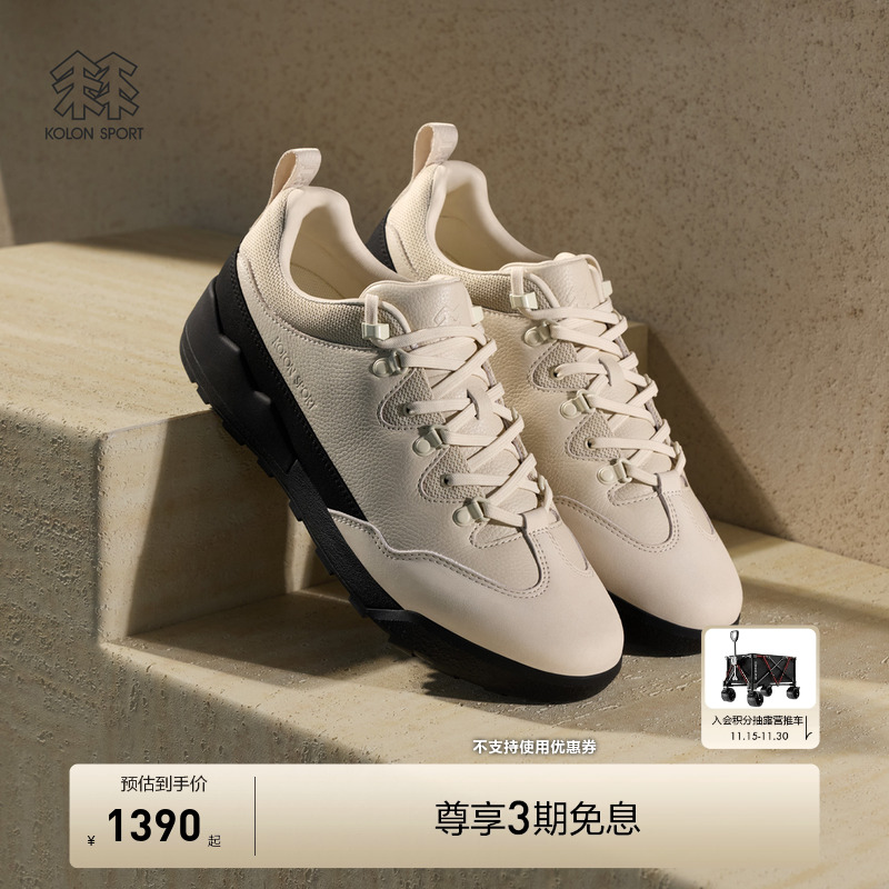 KOLON SPORT可隆休闲鞋缓震耐磨V底RUNNER 73户外运动鞋