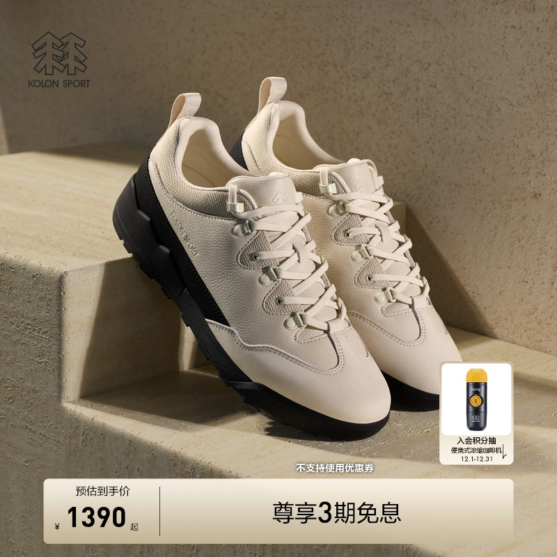 KOLON SPORT可隆休闲鞋缓震耐磨V底RUNNER 73户外运动鞋