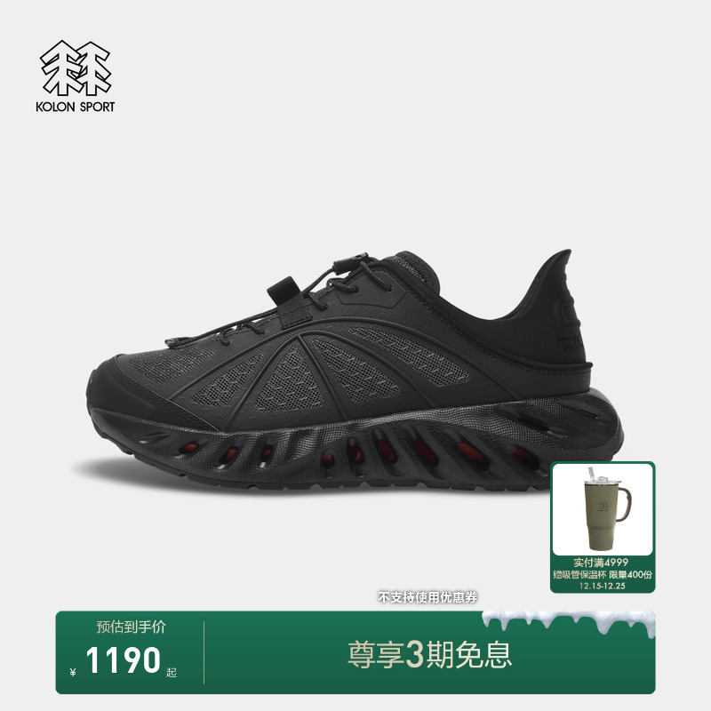 KOLON SPORT可隆止滑V底透气轻量镂空耐磨男女GALAH 2.0溯溪鞋