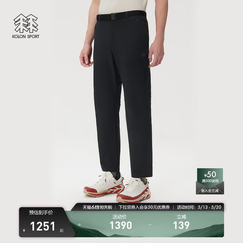 KOLON SPORT可隆户外休闲裤防泼水防晒UPF50+Sky Hiker徒步长裤