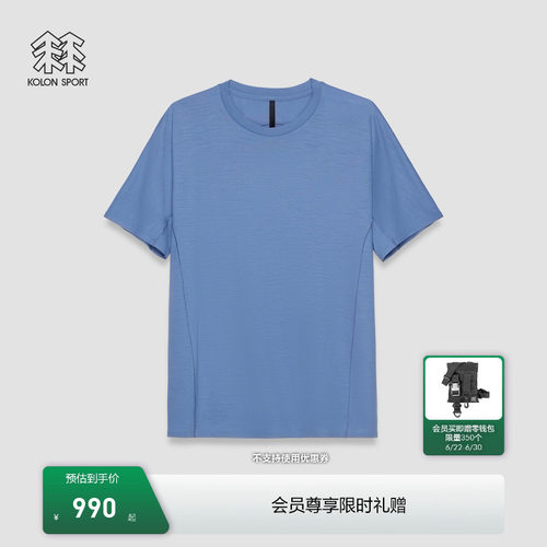 【K:系列】KOLON SPORT可隆吸湿排汗抗菌COOLMAX WOOL圆领短袖T恤