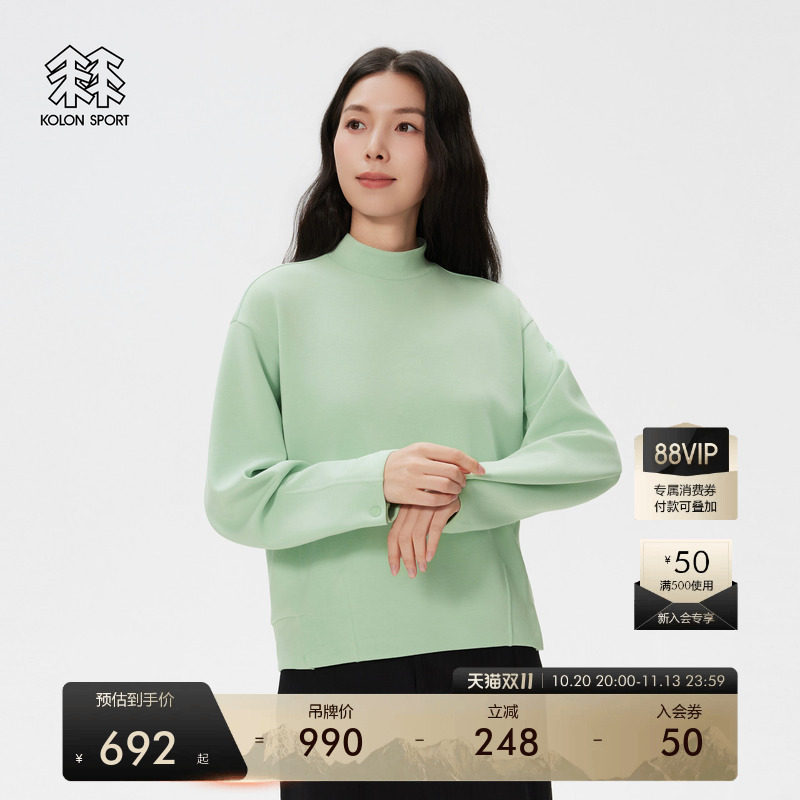KOLON SPORT可隆户外休闲衣抗菌女士半高领卫衣莫代尔混纺上衣