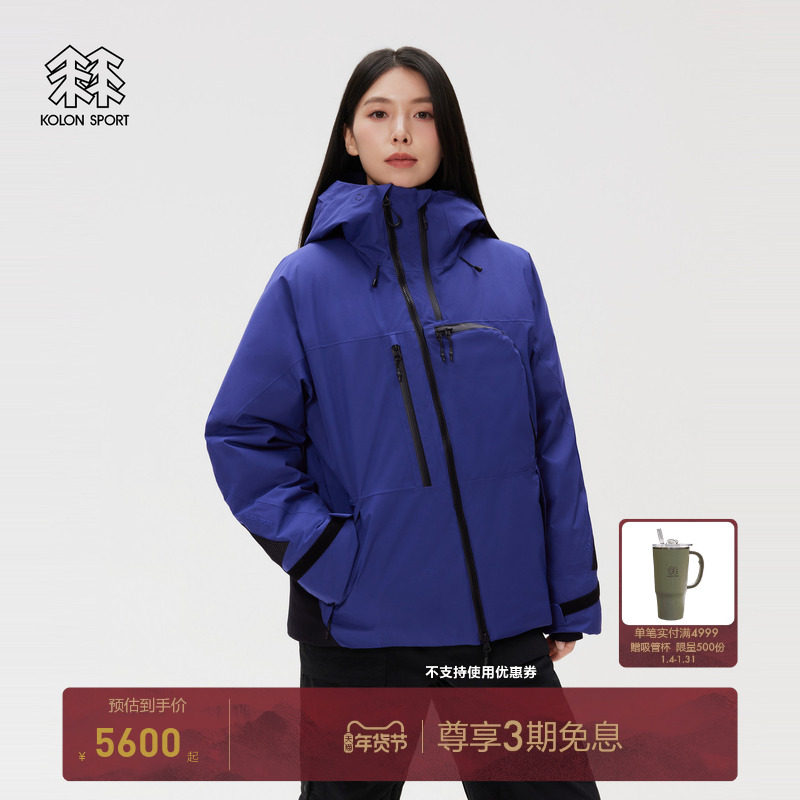 KOLON SPORT可隆羽绒衣CORDURA男女同款WM GTX鹅绒夹克冬外套,户外/登山/野营/旅行用品,羽绒衣,淘宝优惠券,粉丝福利购,淘宝优惠卷
