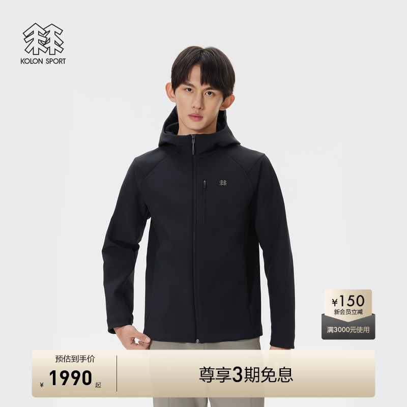 KOLON SPORT可隆软壳衣男防泼水防风外套保暖连帽拉绒软壳夹克