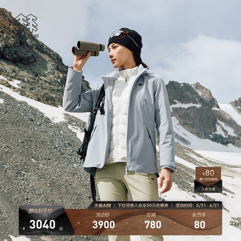 KOLON SPORT可隆冲锋衣2级防风男女连帽羽绒三合一夹克