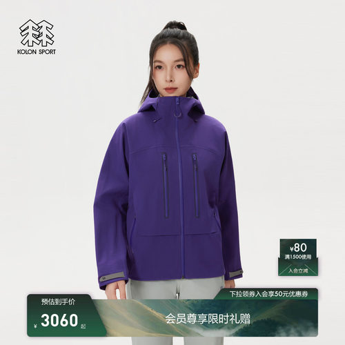 KOLON SPORT可隆户外休闲衣防风女士eVent 3L宽松夹克