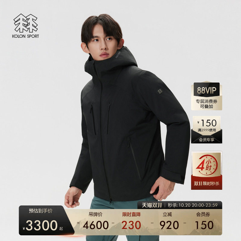 KOLON SPORT可隆冲锋衣2级防水防风透湿运动GTX ROCKDOWN羽绒服