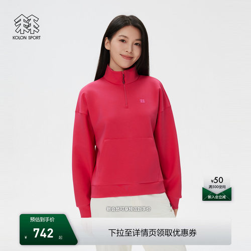 KOLON SPORT可隆户外休闲衣女士半拉链卫衣露营针织口袋上衣