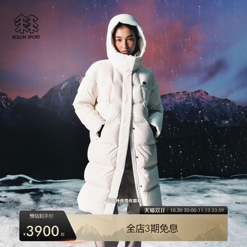 KOLON SPORT可隆羽绒服防泼水女士徒步BENCH重量长款羽绒夹克