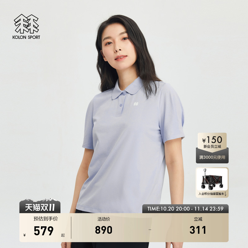 秉承了吸湿速干、防晒、抗菌功能性