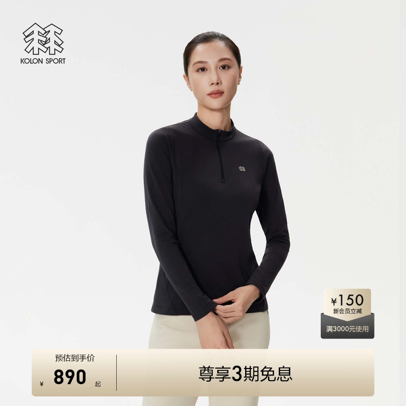 KOLON SPORT可隆户外休闲衣防风抗菌防静电男女拉绒半拉链长袖T恤