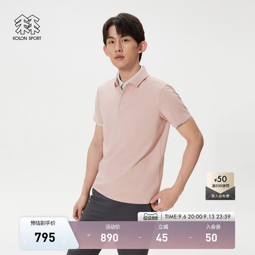 KOLON SPORT可隆吸湿速干抗菌消臭防晒T恤UPF50+男女SECOPOLO短袖