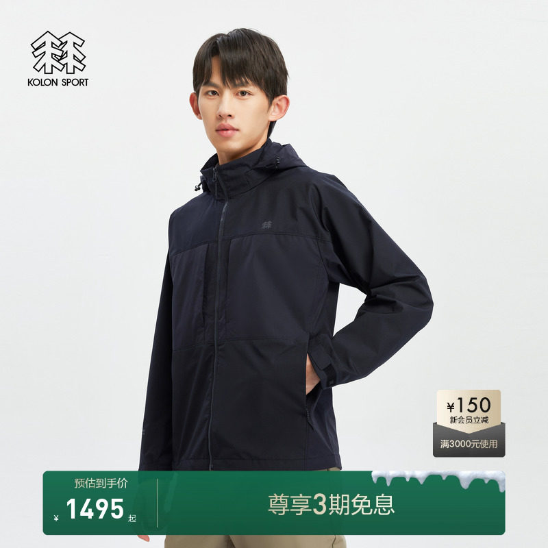 KOLON SPORT可隆户外男子WINDSTOPPER UNLINED 戈尔防风软壳夹克