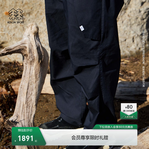 KOLON SPORT可隆软壳裤男女同款防泼水防风COMFY联名直筒长裤