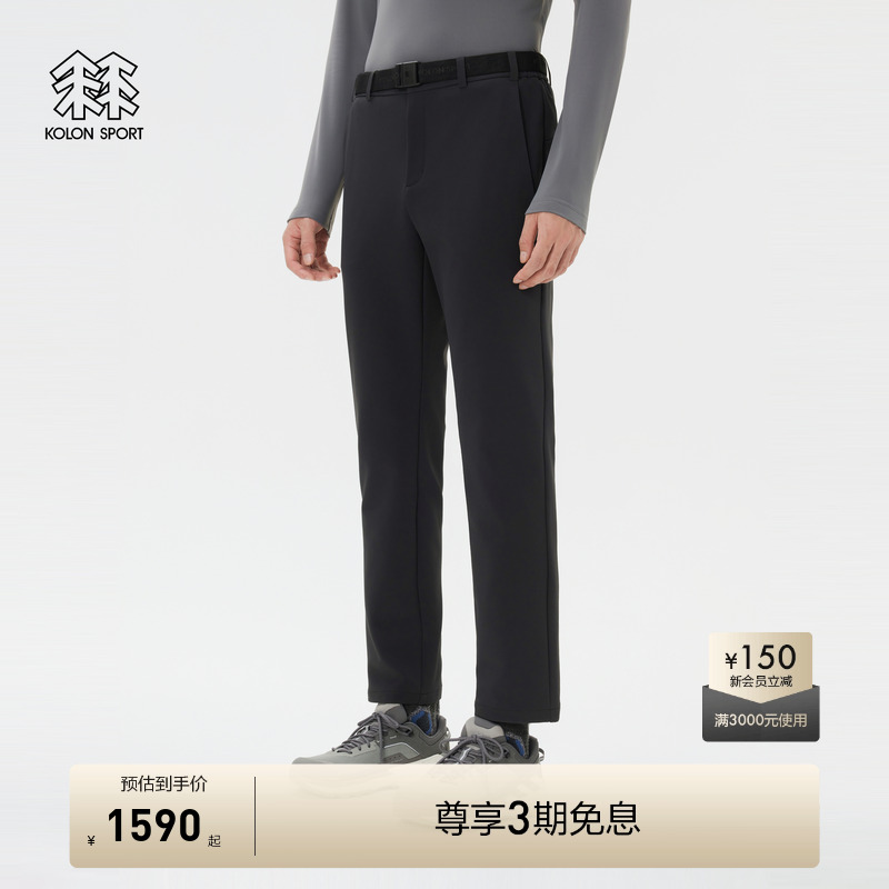 KOLON SPORT可隆软壳裤防泼水防风男士拉绒REGULAR FIT长裤