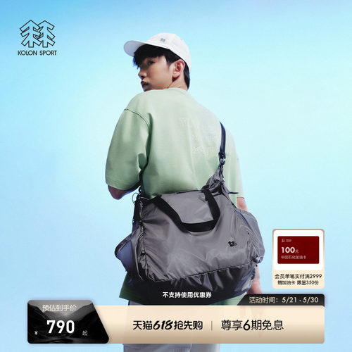 KOLON SPORT可隆挎包休闲包耐磨防泼水男女托特包露营轻量单肩包