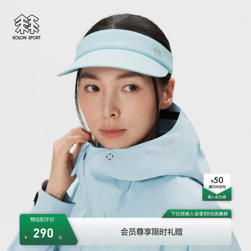 KOLON SPORT可隆运动帽防泼水女士空顶帽LOGO遮阳帽轻装徒步帽子