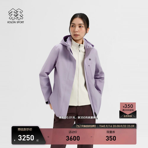 KOLON SPORT可隆冲锋衣女士软壳三合一徒步多口袋夹克外套