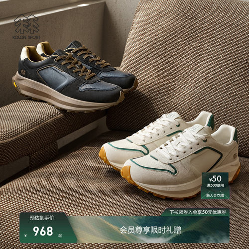 KOLON SPORT可隆户外休闲鞋耐磨V底男女厚底RETRO RUNNER通勤鞋