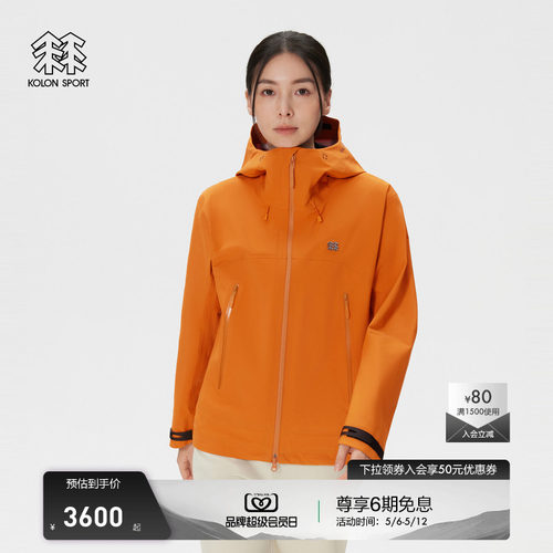 KOLON SPORT可隆防水夹克透湿防风耐磨男女GTX 3L 1992冲锋衣1级