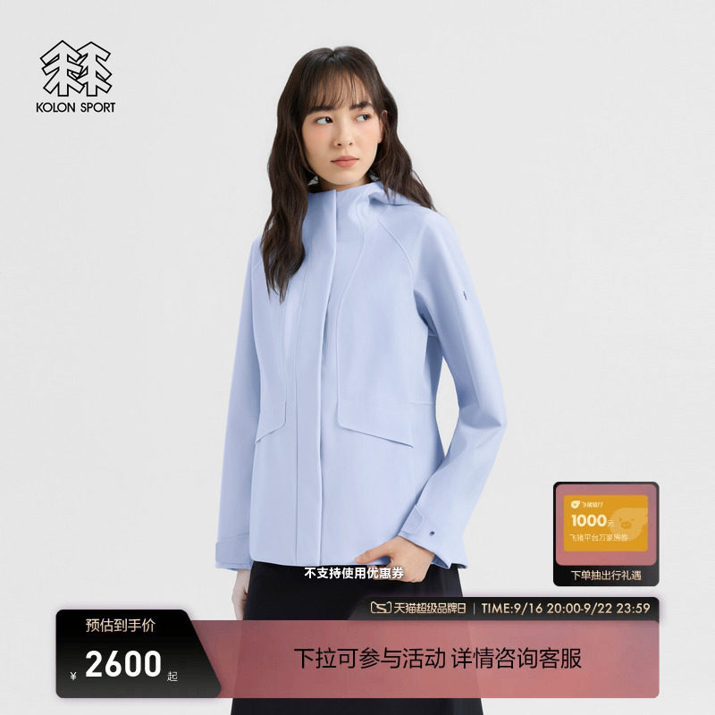 KOLON SPORT可隆软壳衣防泼水防风女士SECO 3L软壳夹克休闲外套