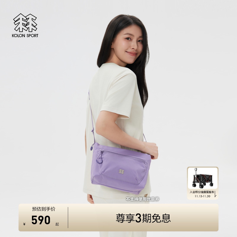 KOLON SPORT可隆挎包拎包休闲包男女同款防泼水露营斜挎包