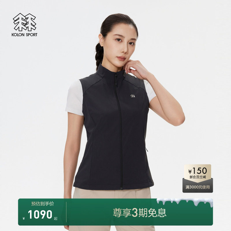 KOLON SPORT可隆马夹立领防泼水防风防晒透湿凉感弹力女轻量马夹
