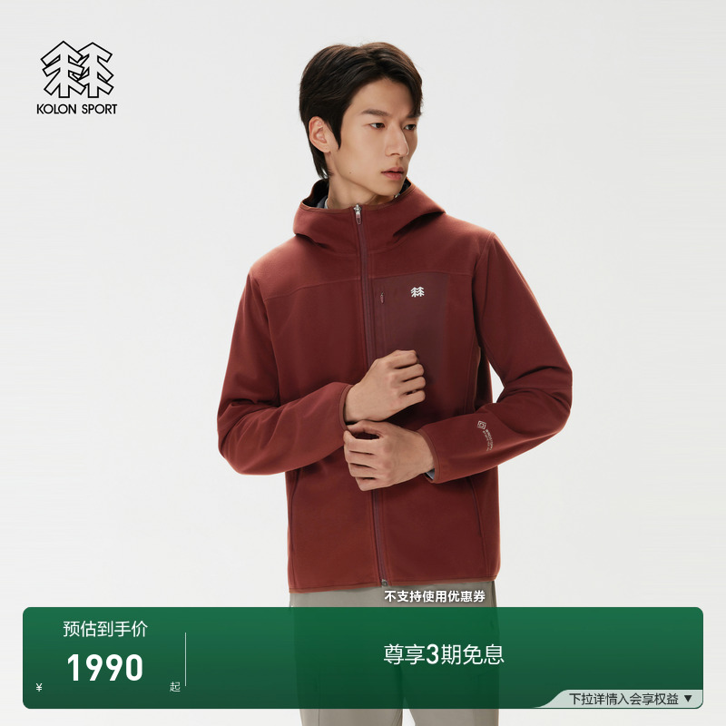 KOLON SPORT可隆软壳衣防风GTX WINDSTOPPER男士抓绒外套软壳夹克