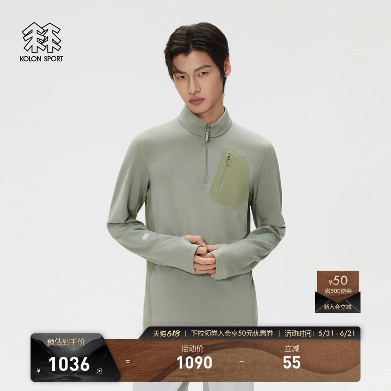 KOLON SPORT可隆MOUNT/AGE抓绒衣LS INNER M1男POLARTEC长袖T恤