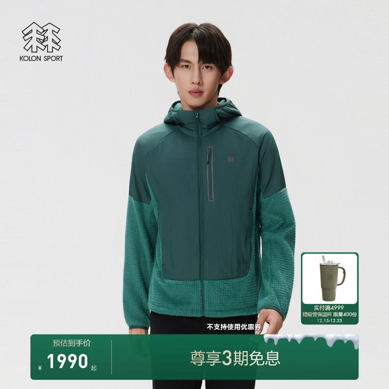 KOLON SPORT可隆抓绒衣男POLARTEC ALPHA抓绒夹克连帽多口袋外套