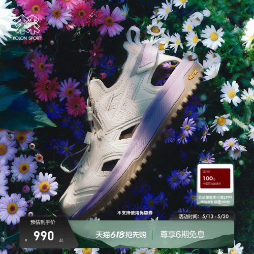 KOLON SPORT可隆凉鞋透气抓地抗菌V底UGLY SANDAL沙滩鞋