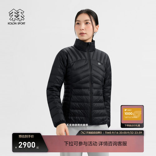 KOLON SPORT可隆羽绒衣防泼水防风900蓬女士CEDAR LT轻量羽绒夹克