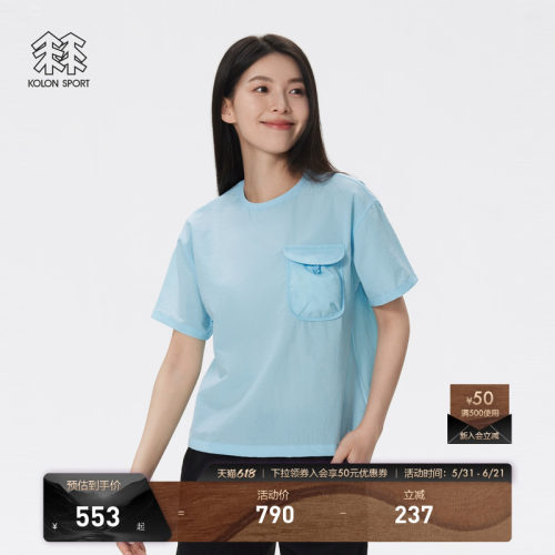 KOLON SPORT可隆短袖T恤DAYPACK女士dot air轻盈圆领短款上衣
