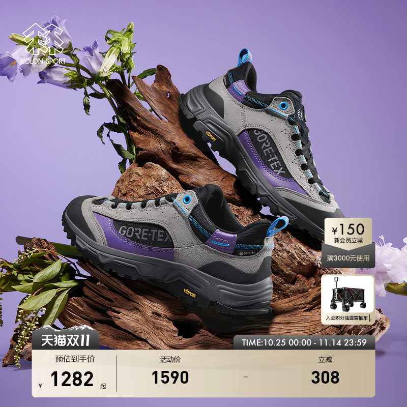 KOLON SPORT可隆登山鞋防水GTX止滑户外运动鞋耐磨V底MOVE徒步鞋