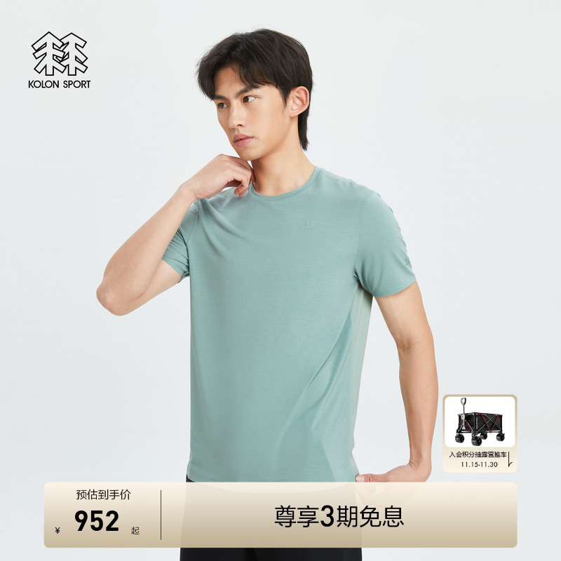 前片羊毛针织面料 后片环保ECONY面料