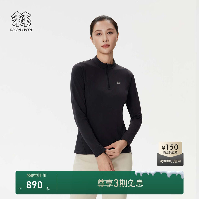 KOLON SPORT可隆户外休闲衣防风抗菌防静电男女拉绒半拉链长袖T恤