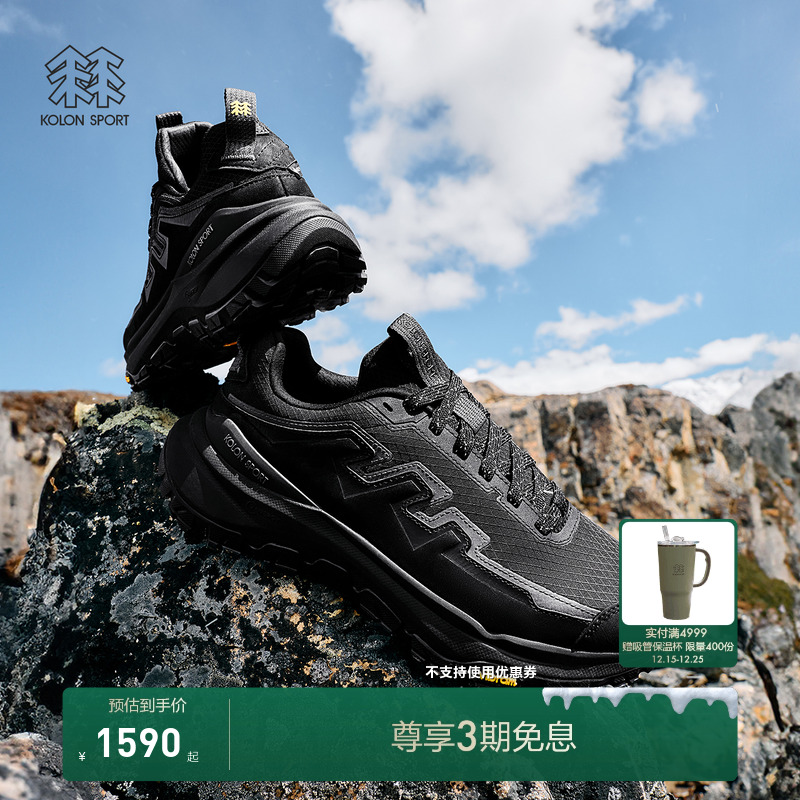 KOLON SPORT可隆徒步鞋女士防水透湿止滑V底ROCKRIDGE 2.0 GTX鞋