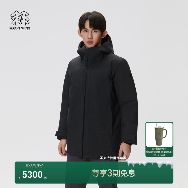 KOLON SPORT可隆羽绒衣防水防风GTX男士热压长款羽绒服冲锋衣2级