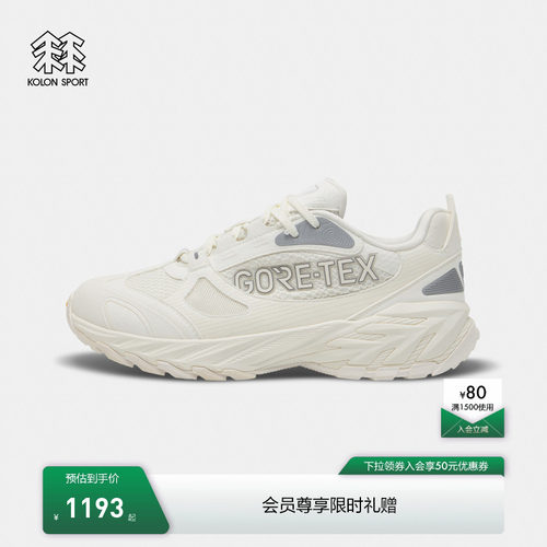 KOLON SPORT可隆跨世徒步鞋KS-2000 GTX防水透湿抓地耐磨登山鞋