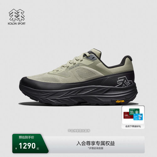 KOLON SPORT可隆越野跑鞋男女抓地V底KRUST 2.0短距离竞速跑步鞋