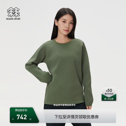 KOLON SPORT可隆吸湿速干T恤春秋男女同款圆领刺绣华夫格卫衣