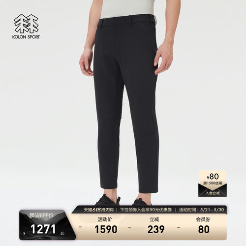 KOLON SPORT可隆软壳裤耐磨透湿防泼水男士通勤TAPERED FIT长裤