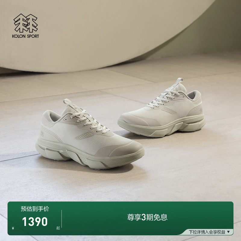 KOLON SPORT可隆旅行休闲鞋男女同款SKYEST防泼水轻便户外运动鞋