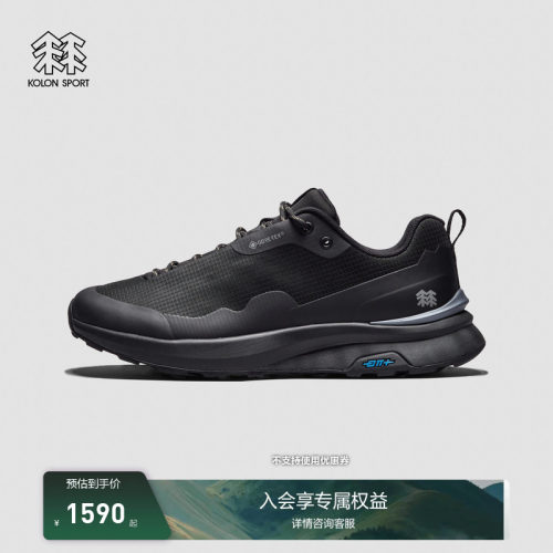 KOLON SPORT可隆户外休闲鞋防水透湿缓震SKYLER GTX通勤鞋