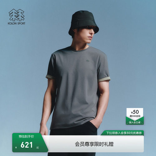 KOLON SPORT可隆吸湿速干T恤抗菌消臭防晒UPF50+男女SECO圆领短袖