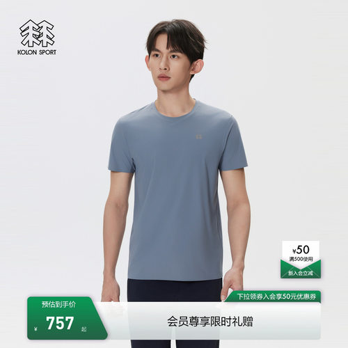 KOLON SPORT可隆户外休闲衣接触凉感遮热UPF50+男士ColdblackT恤