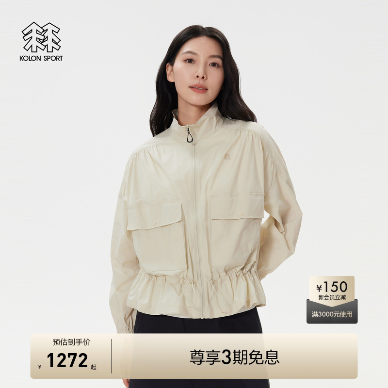KOLON SPORT可隆防晒皮肤衣女士防泼水防风夹克户外防晒风衣